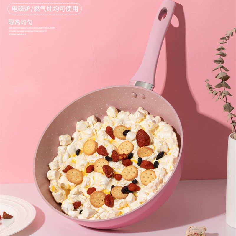 麦饭石煎炒两用平底锅牛轧糖不粘锅沾酥锅做雪花酥专用电磁炉烘焙