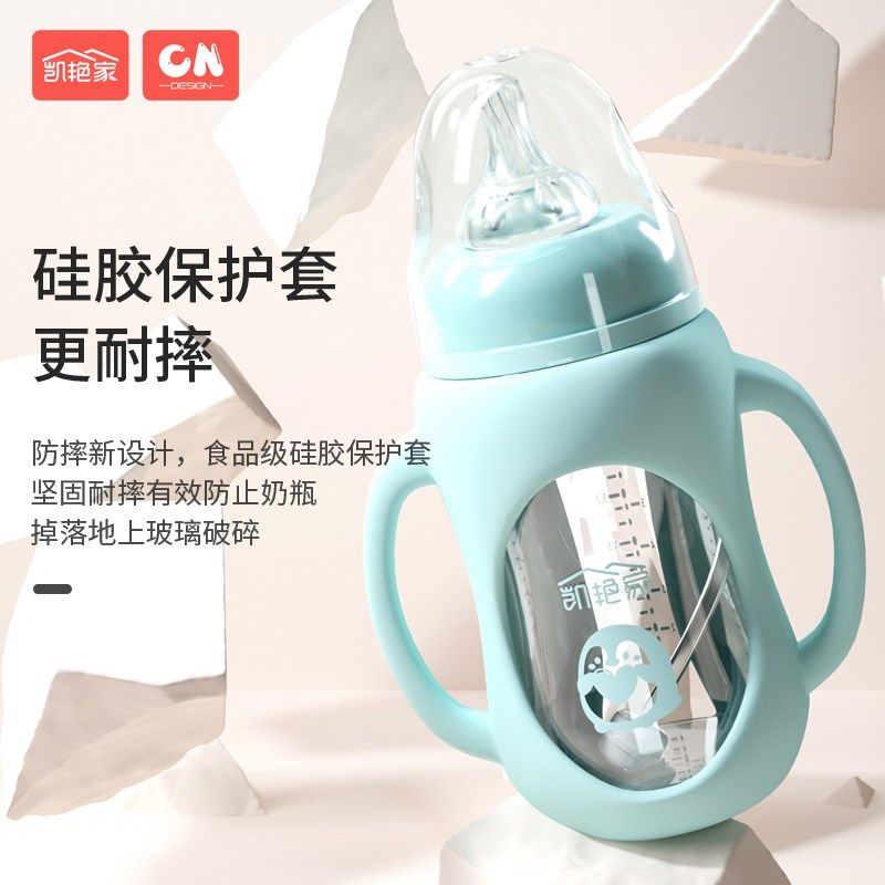 新生婴儿玻璃奶瓶防摔防胀气宝宝鸭嘴吸管喝水杯0-6个月以上1-2岁,婴童用品,奶瓶,淘宝优惠券,粉丝福利购,淘宝优惠卷