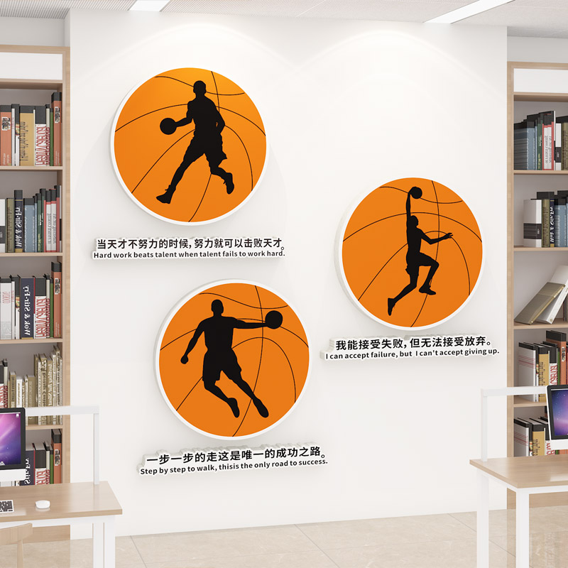 学生宿舍儿童房间励志学生激励墙贴图书馆阅览室布置装饰班级文化