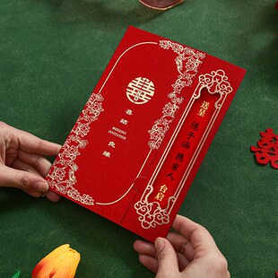 结婚请柬喜帖2024年新款喜庆婚礼邀请函定制雕刻创意镂空请帖