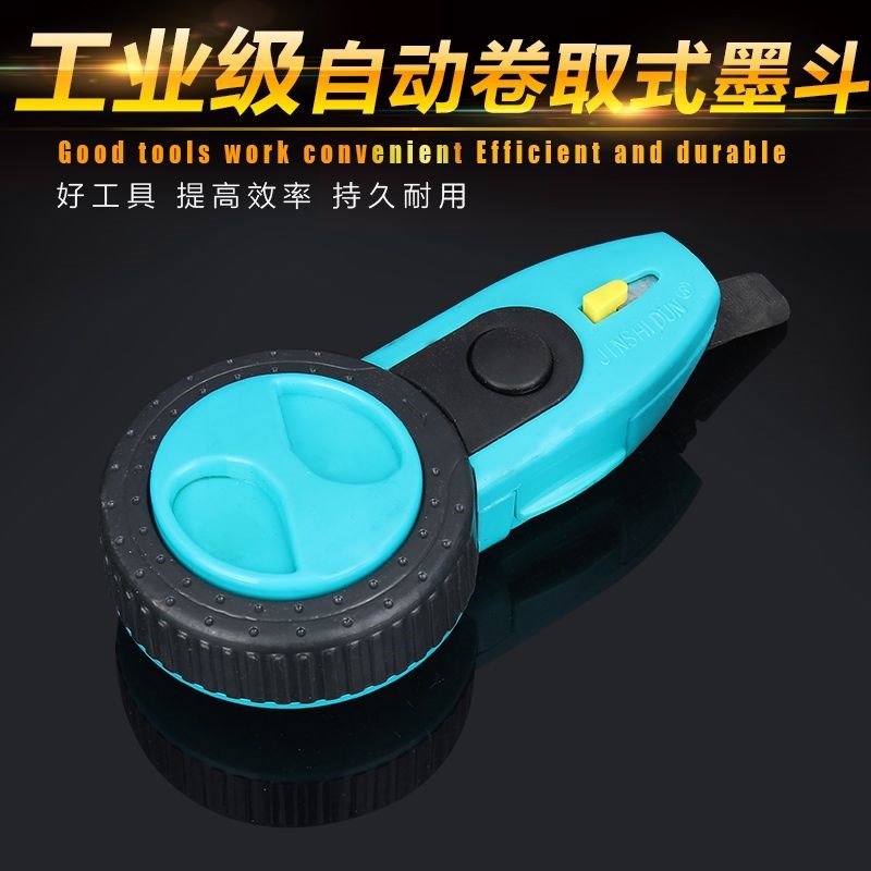 自动卷线手摇划线器装修工具画线弹线器迷你墨斗墨斗木工专用粉斗