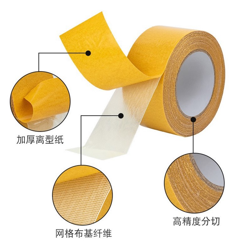 毛毡板照片墙墙布专用网格无痕双面胶布防滑胶带高粘度壁纸地板革