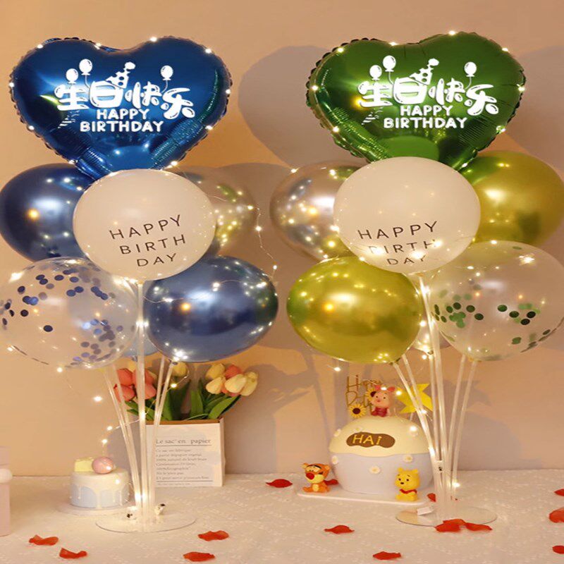 发光桌飘儿童生日快乐气球装饰场景布置桌摆立柱气球支架男孩女孩