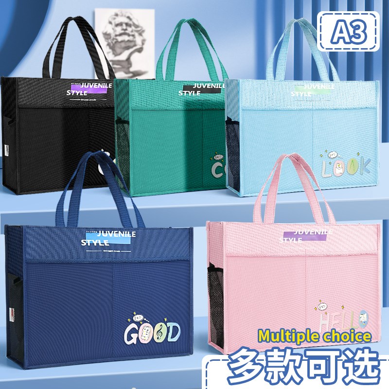 超大号A3美术袋8开8k文件袋手提拎书袋防水拉链式儿童补习袋大容