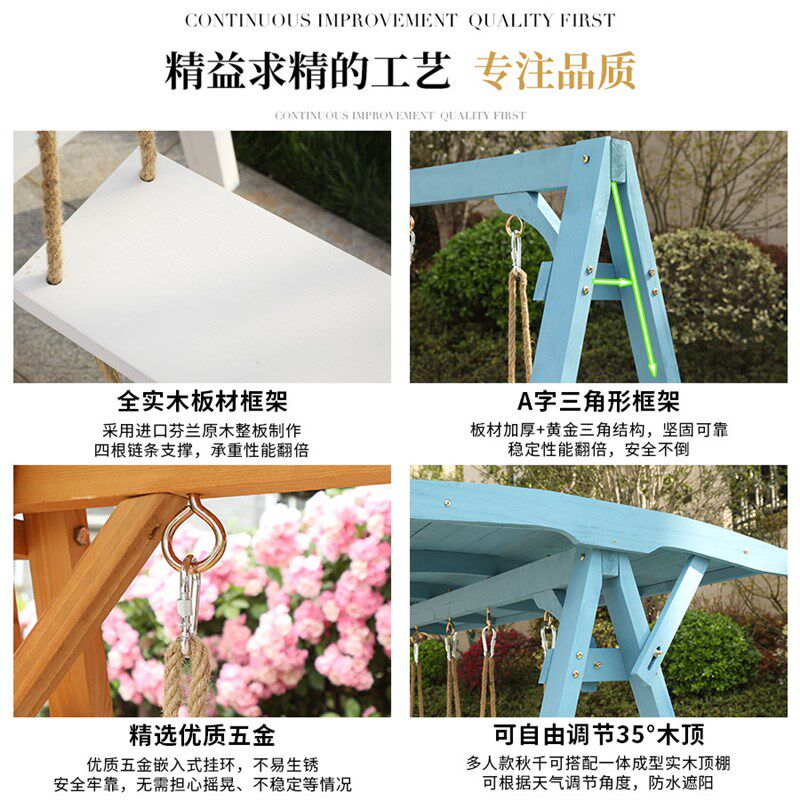 户外荡秋千小庭院摇椅室外防腐木质吊椅家具成人儿童网红装饰实木