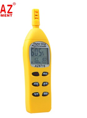 衡欣 AZ8716手持式高精度温湿度计 高灵敏数字温度计湿度仪工业用