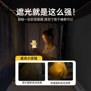 床帘蚊帐一体式 学生住校专用 全封闭宿舍上铺大学寝室下铺2023新款