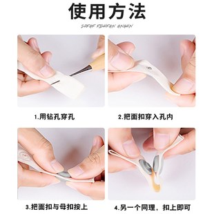 裤子长短调节扣透明无痕暗扣不伤衣服无需工具四合扣免缝隐形纽扣