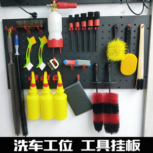 工具挂板黑色方孔洞洞板毛刷喷壶抛光机勾子用挂钩汽车美容店挂架