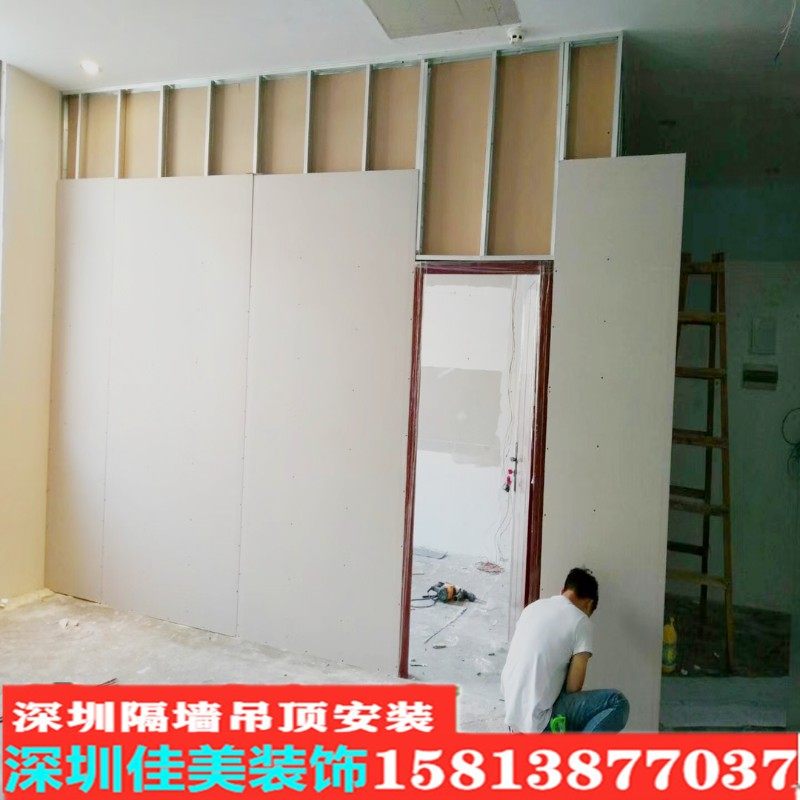 承接深圳周边办公室轻钢龙骨精品石膏板隔墙隔断吊顶吸音棉包安装,基础建材,普通石膏板,淘宝优惠券,粉丝福利购,淘宝优惠卷