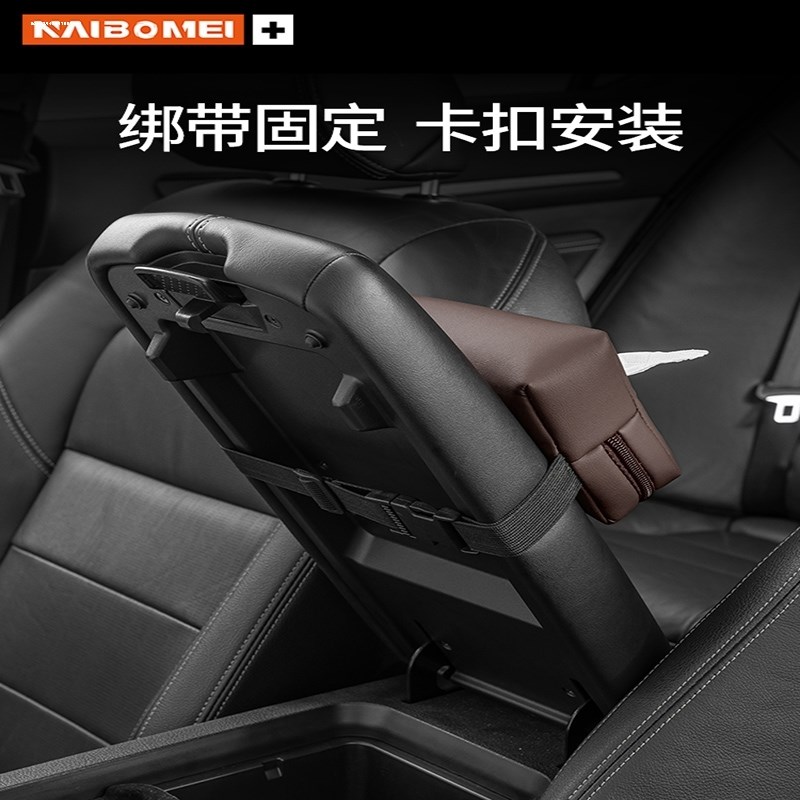 广汽传祺GS8/GS3影豹GS4影酷M6M8/GA4专用车载纸巾盒抽纸袋改装饰