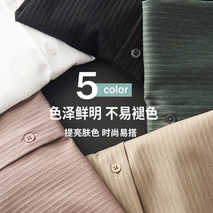 白衬衫男长袖设计感商务正装休闲高级感男士修身高端西装衬衣免烫