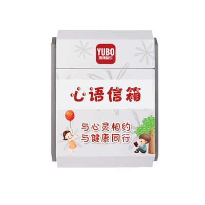班级意见箱投诉建议箱小号挂墙带锁总经理信箱创意可爱员工匿名举