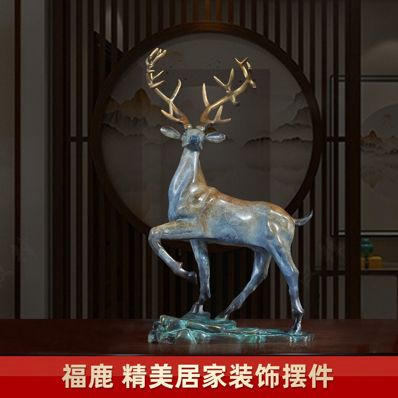 黄铜鹿摆件招财平安鹿工艺礼品摆饰家居客厅电视柜办公室桌面开业,家居饰品,装饰摆件,淘宝优惠券,粉丝福利购,淘宝优惠卷