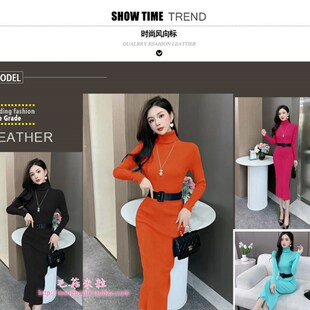 针织连衣裙女秋冬修身高领气质长款包臀配大衣的内搭打底毛衣裙子