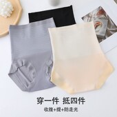 产后塑身形提臀裤 无痕高腰内裤 女士强力收腹收小肚子束腰透气大码