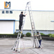 麦得斯铝合金加厚双面升降人字梯伸缩折叠电工电力户外工程梯