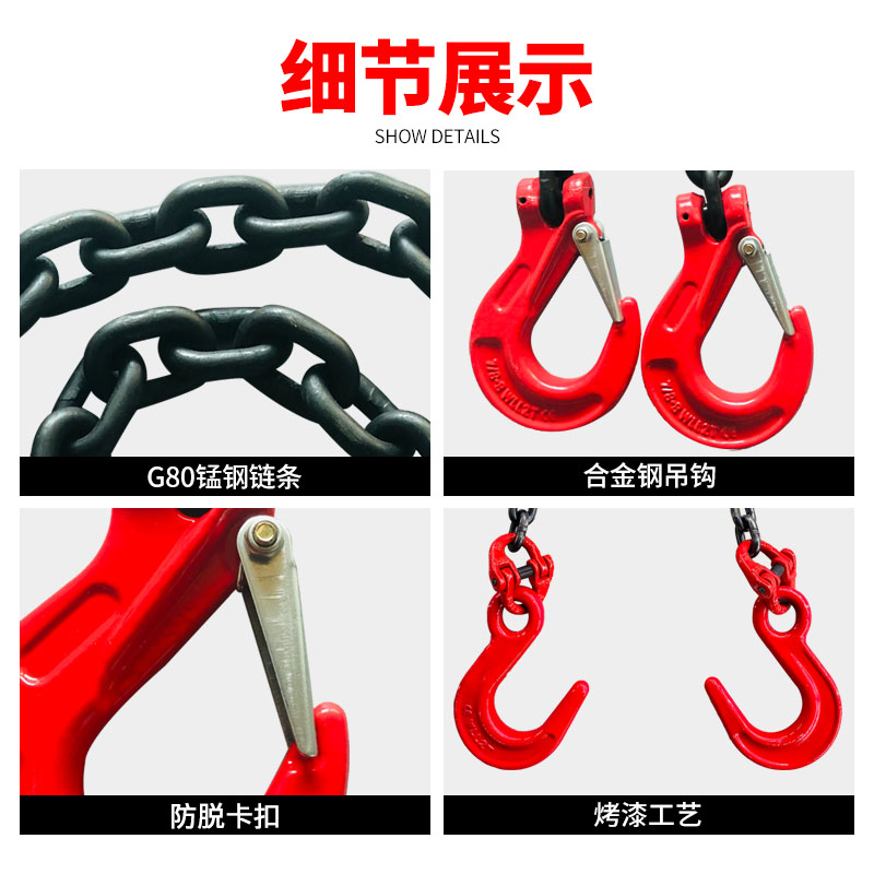 起重链条吊索具双头吊钩挂钩吊具行车吊车吊链G80锰钢吊装工具