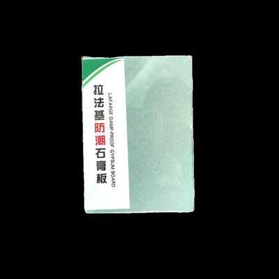 防潮纸面石膏板隔墙吊顶石膏板大板天花板装饰材料防潮石膏板9.5