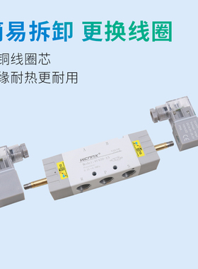 气动电磁阀二位五通双电控4V420-15气缸控制阀24V气阀220V双线圈