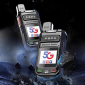 全中国移动公网集群5千公里4G手持对讲机电信户外物流车队自驾游