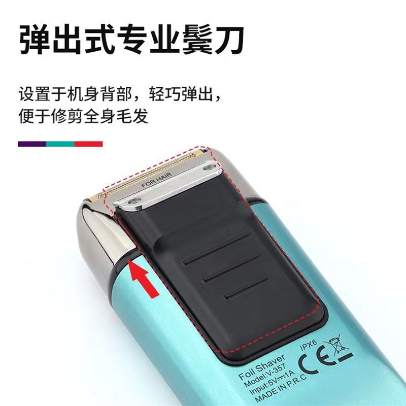 增白器往复式剃胡刀刮胡刀男士油头增白理髲店发廊专用光头神器