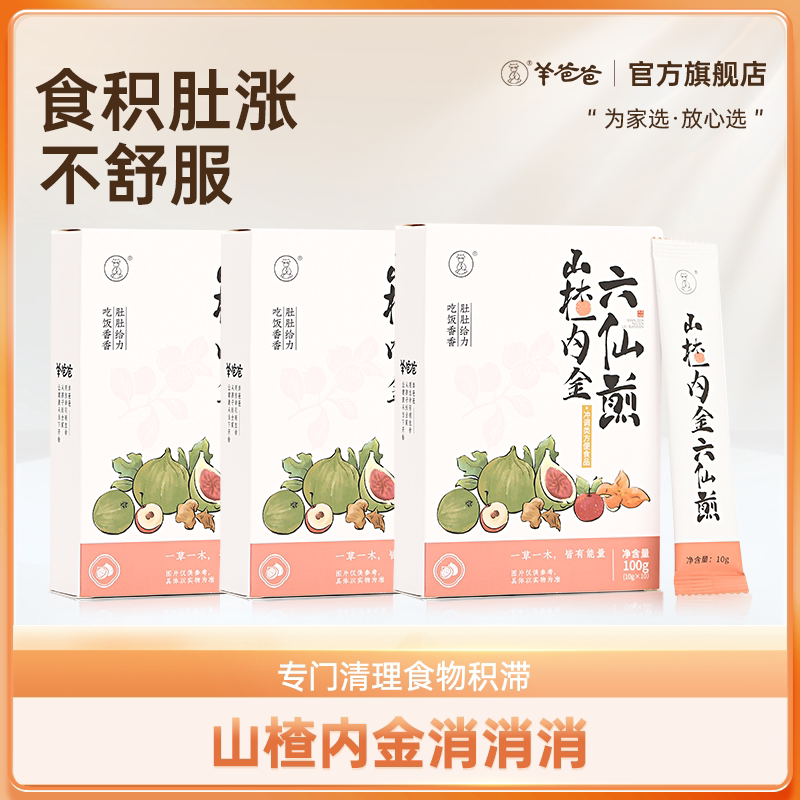 ��ְ�ɽ��ڽ����ɼ弦�ڽ�ɽ��޻�����Ƥɣ�ظ���ʳƷ���Ƶ���