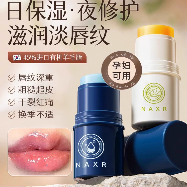 凡士林润唇膏蓝绷带保湿滋润淡化唇纹死皮防干裂护唇膏官方正品