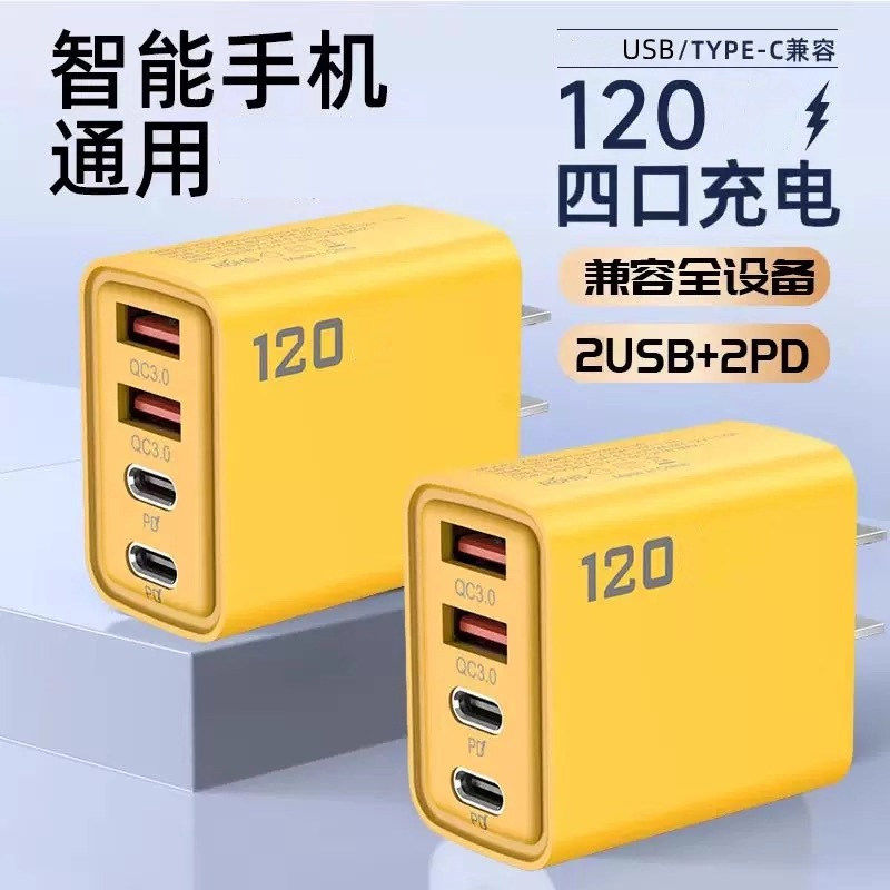 多口充电头全机型适用安卓苹果华为小米手表OPPOvivo充电插头