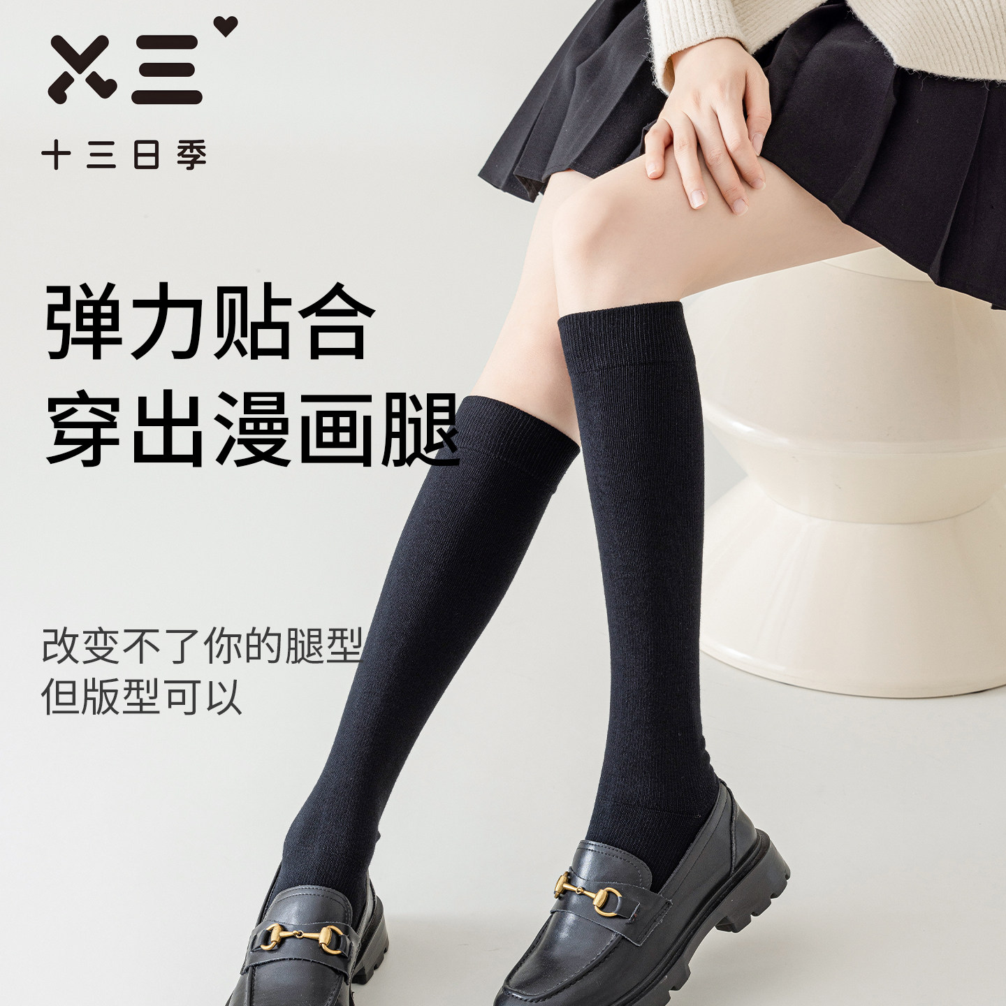 女士小腿袜秋冬保暖吸汗透气抑菌防臭jk百搭防滑显瘦长筒过膝袜子,女士内衣/男士内衣/家居服,长筒袜,淘宝优惠券,粉丝福利购,淘宝优惠卷