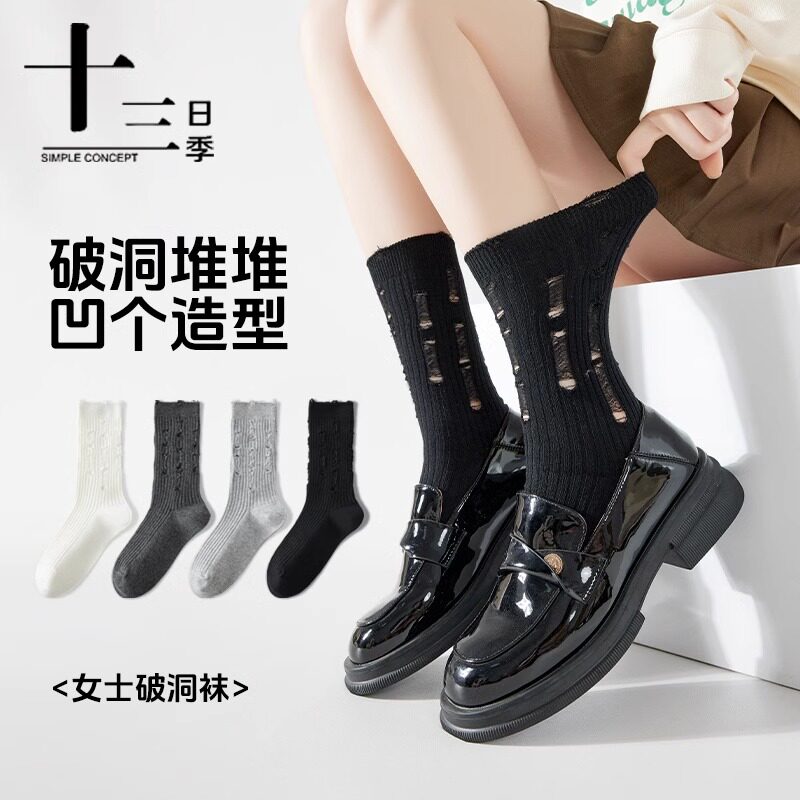 十三日季女士破洞乞丐堆堆袜春夏季纯棉抑菌防臭吸汗薄款中筒袜子