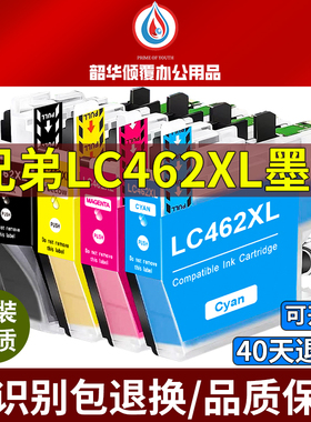 适用兄弟LC462XL打印机C462XL墨盒MFCJ3940DW J2340DW墨水J3540DW
