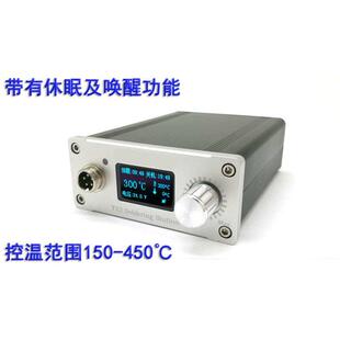 绿深T12焊台 智能烙铁 CNC面板1.3寸OLED 120W电源 交流/直流供电