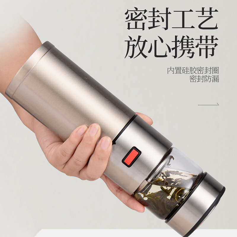 迪伲斯一键茶水分离保温杯车载泡茶杯过滤双层玻璃杯车载弹盖玻杯