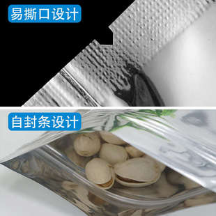 大号镀铝箔自封袋特大茶叶茶饼大米防潮铝箔密封袋超大锡纸铝塑袋