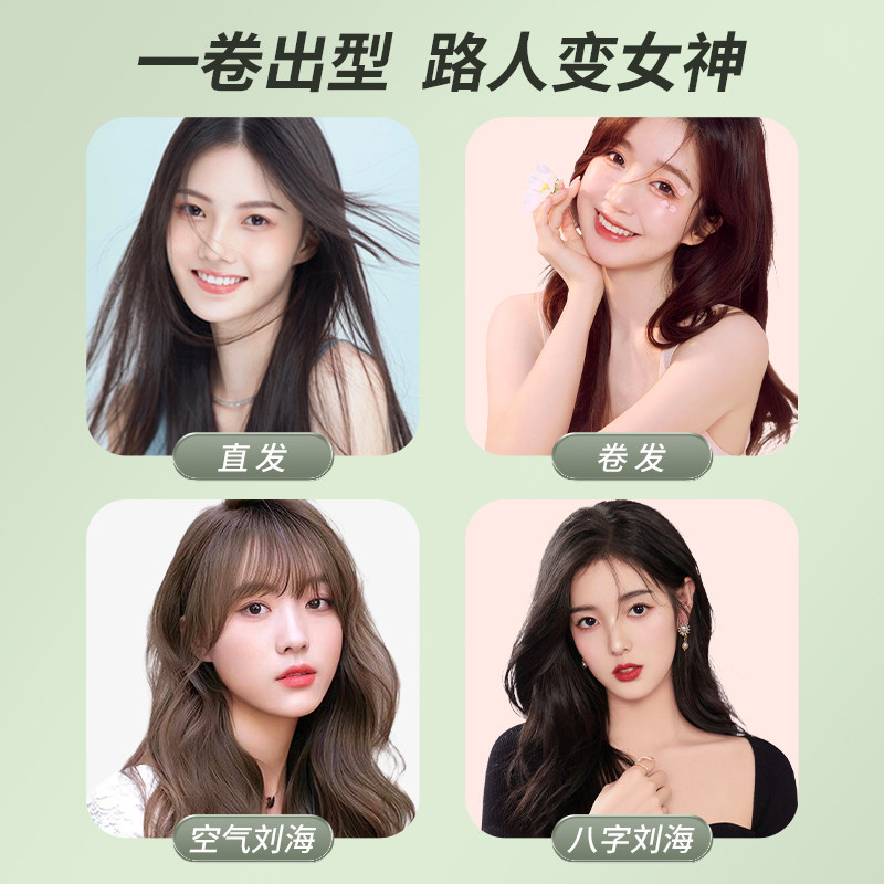 电夹板女小型直发卷发两用熨板便携式空气刘海拉直板夹迷你卷发棒