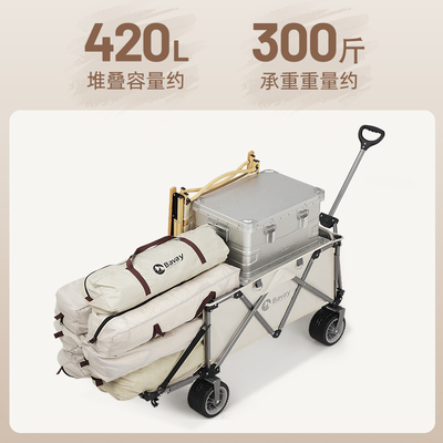 Bavay/北欢户外露营小推车PRO手拉野餐折叠野营地拖车儿童可躺F02