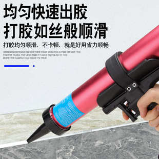 气动玻璃胶枪压胶枪硬软胶打胶抢结构胶枪硅胶美缝剂密封气动胶枪