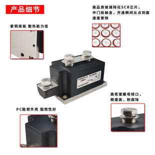 MTX200A1600V可控硅模块100A160A 300A500A晶闸管1000A单向反并联
