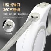 狗狗牵引绳可伸缩遛狗绳狗链子金毛中大型犬边牧牵狗绳宠物用品