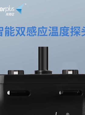 光特亿BC1加热棒离水断电迷你小型加温棒自动恒温鱼缸加热器