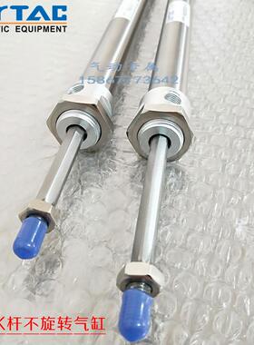 六角杆防旋转迷你圆气缸MAK16X50MAKJ16X75X100X125X150X200SU-CA