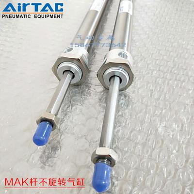 六角杆防旋转迷你圆气缸MAK16X50MAKJ16X75X100X125X150X200SU-CA