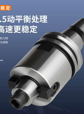 ISO30/10/20木工刀柄雕刻机高速刀柄ERSKFMBAPUSLN动平衡ER2532