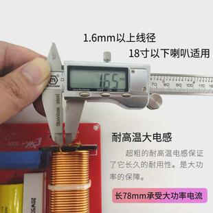 分频器三分频发烧大功率专业舞台卡包箱改装升级高中低三路分音器