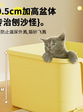 超大方形猫砂盆62cm防外溅开放式巨型加高加硬加大猫厕所布偶缅因