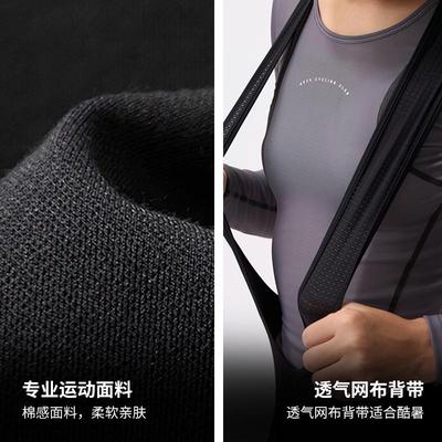 NEZA「鲲.吕裳」女款夏季薄款背带修身公路车自行车裤