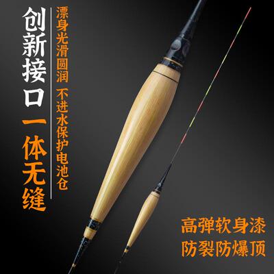 芦苇变色夜光漂高灵敏超长流氓行程漂322电子漂电池425鲫鲤鱼大物