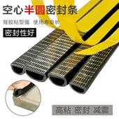 乙丙发泡橡胶条 EPDM 三元 配电柜箱密封条门窗自粘密封条空心D型