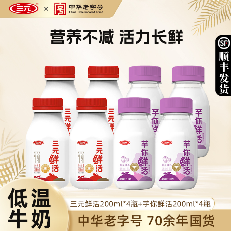 北京发货